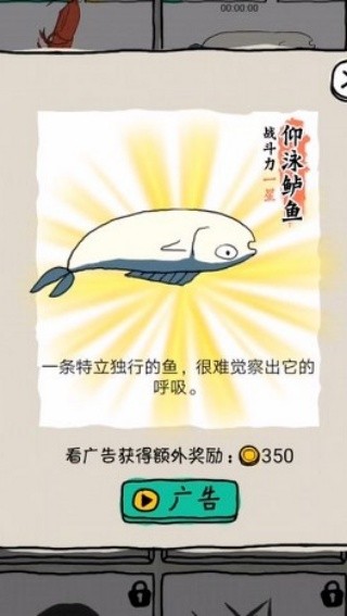 皮皮虾传奇安卓版