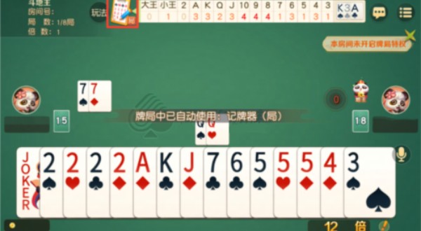 天响棋盘官方正版
