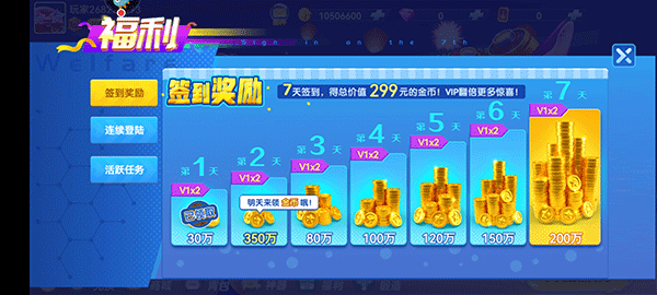 齐齐乐最新版