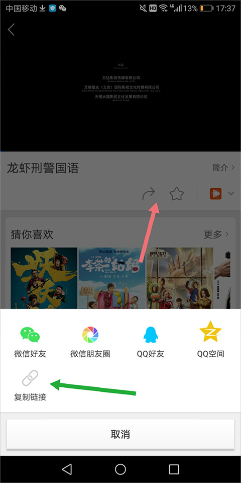百度影音怎么下载电影到手机