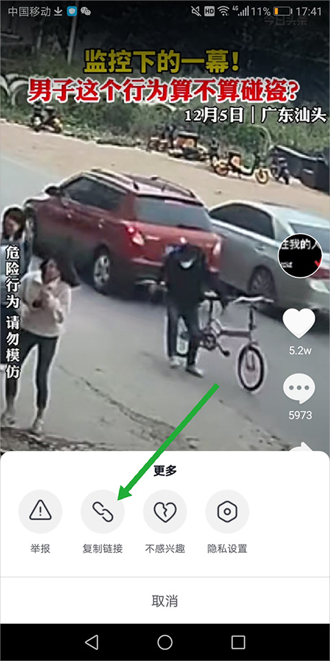 百度影音怎么下载电影到手机