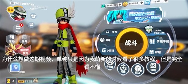蕾狮酱最新版