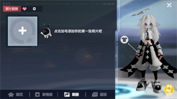 蕾狮酱最新版