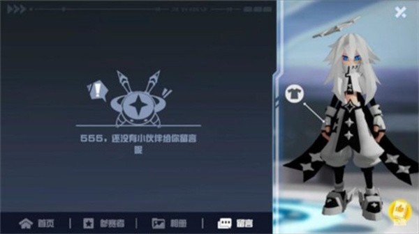 蕾狮酱最新版