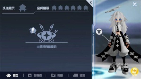 蕾狮酱最新版