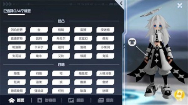 蕾狮酱最新版