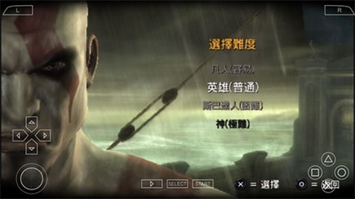 战神斯巴达之魂手机版