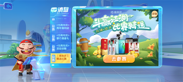 易发游戏2017安卓版