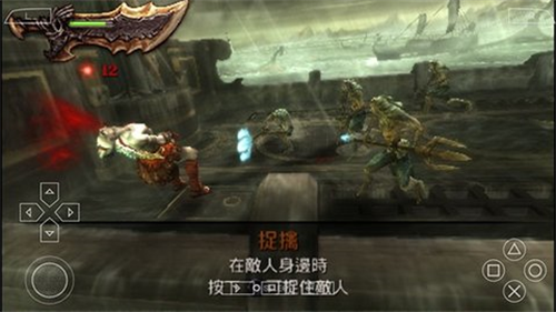 战神斯巴达之魂手机版