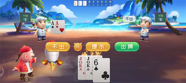 易发游戏2017安卓版