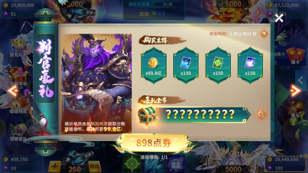 上下娱乐HD苹果版