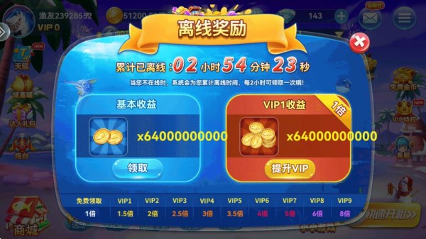 易发游戏2017安卓版