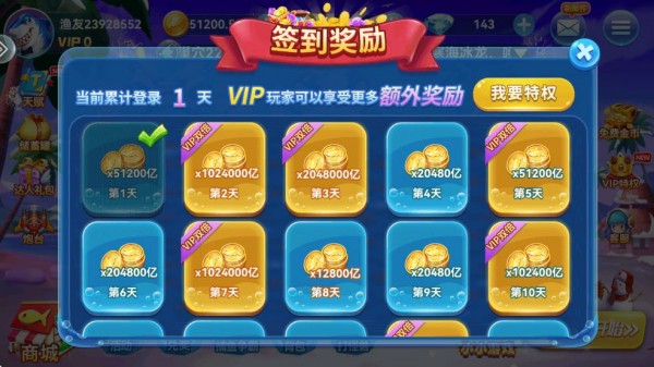 易发游戏2017安卓版