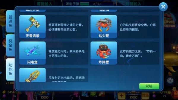 上下娱乐HD苹果版