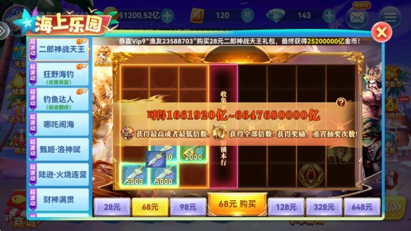 易发游戏2017安卓版