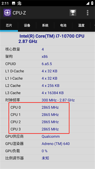 CPUZ中文版