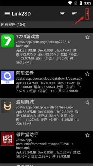Link2SD加强版