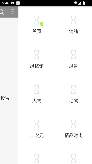 搜狗壁纸老版本