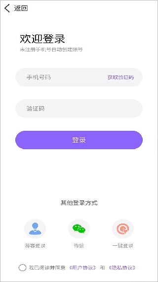 定制时间水印相机专业版