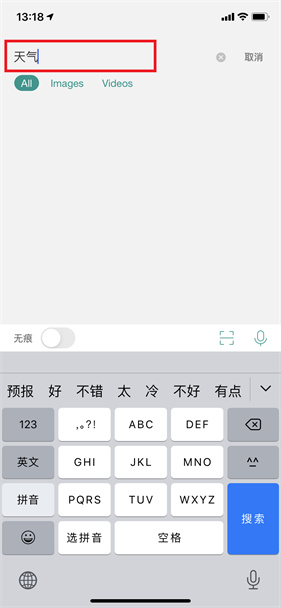 Bing必应国际版