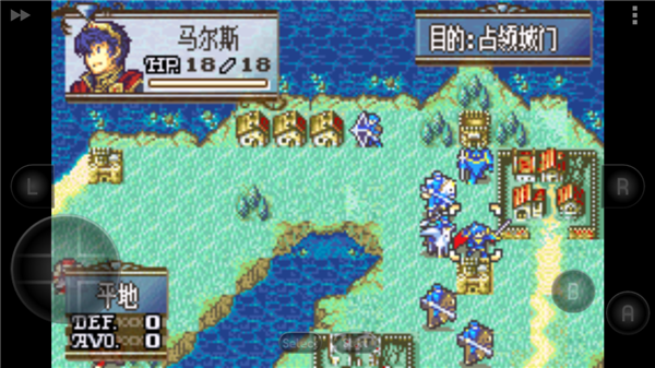 火焰之纹章中文版