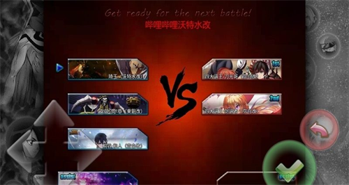 死神vs火影0.9