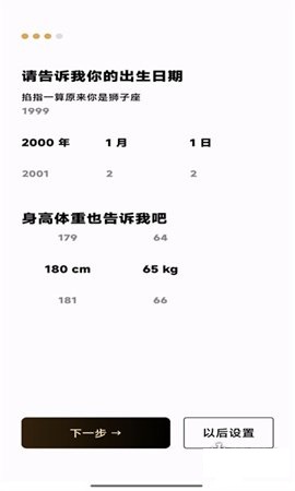 密语空间最新版