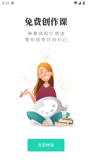 翼次元