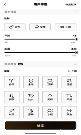 密语空间最新版
