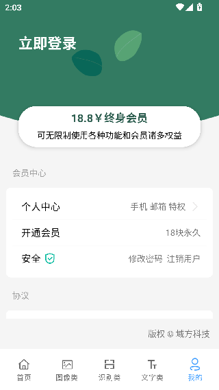AI工具箱