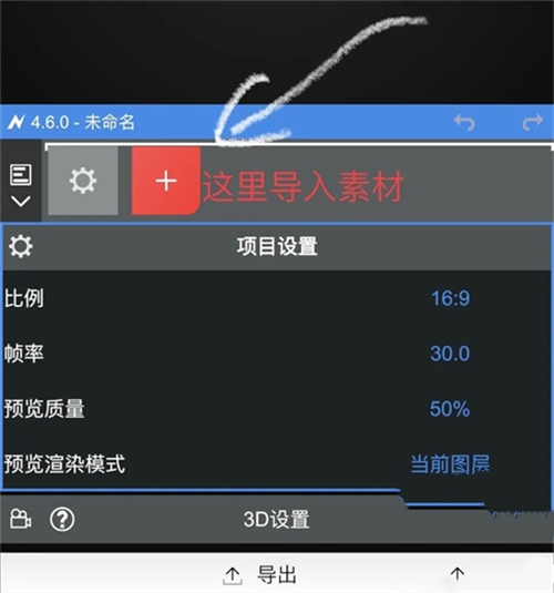 NV剪辑软件Nodevideo