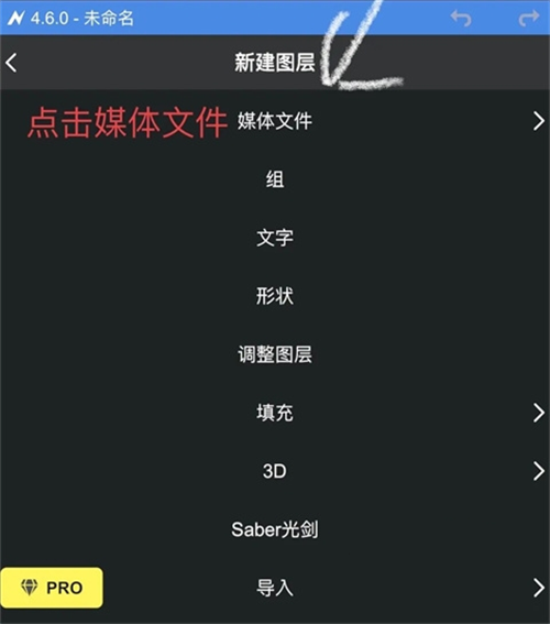 NV剪辑软件Nodevideo