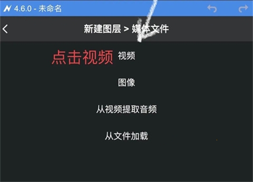 NV剪辑软件Nodevideo
