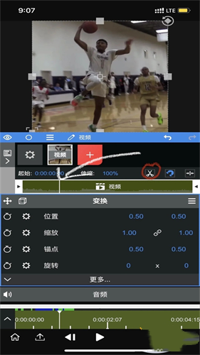 NV剪辑软件Nodevideo