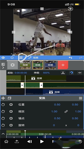 NV剪辑软件Nodevideo
