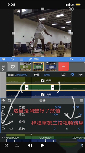 NV剪辑软件Nodevideo