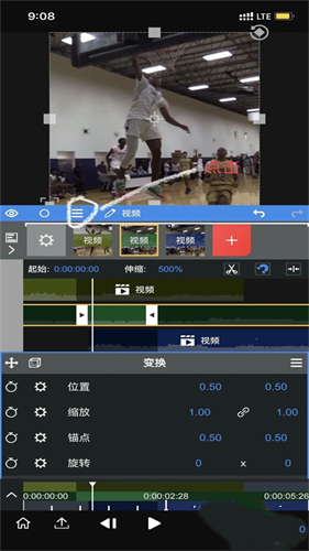 NV剪辑软件Nodevideo