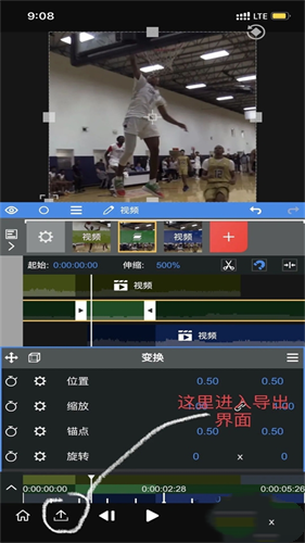NV剪辑软件Nodevideo