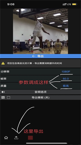 NV剪辑软件Nodevideo