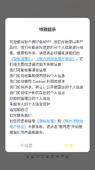 斩六将CPA