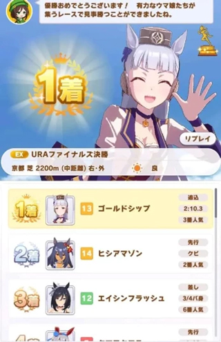 闪耀优俊少女日服
