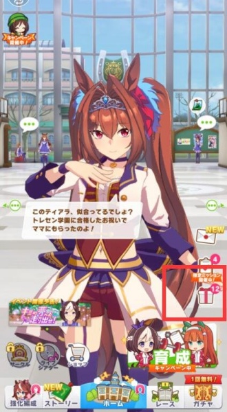 闪耀优俊少女日服