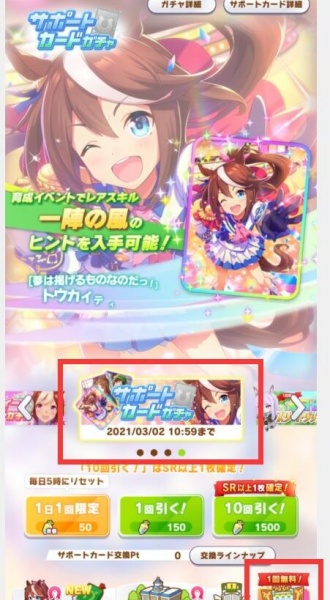 闪耀优俊少女日服