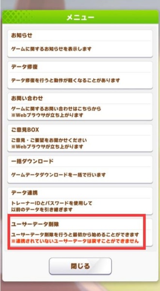 闪耀优俊少女日服