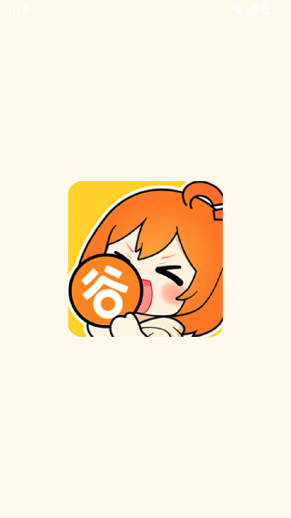 橙篇