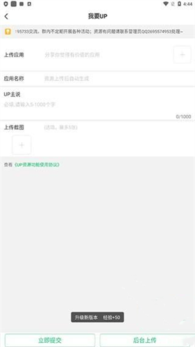 7723游戏盒老版本