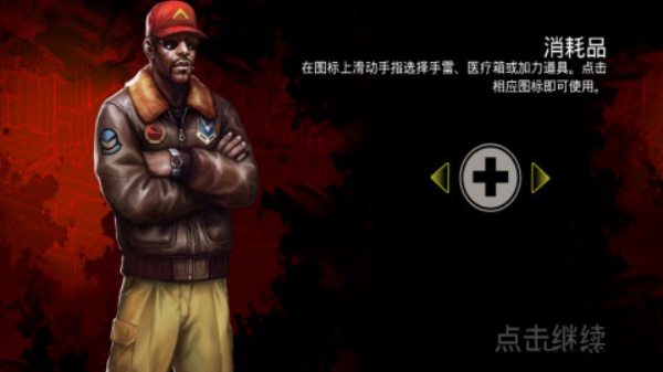 僵尸之城2旧版本