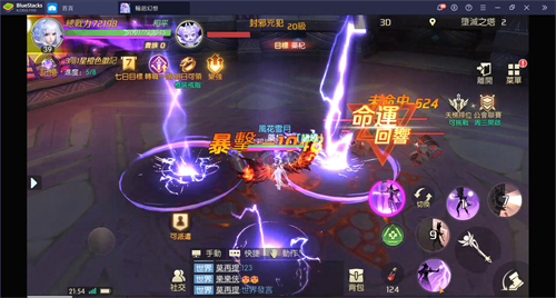 轮回幻想