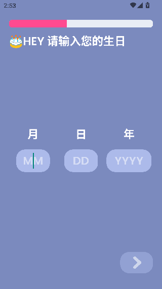 Lolly足迹地图