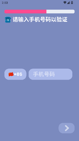 Lolly足迹地图